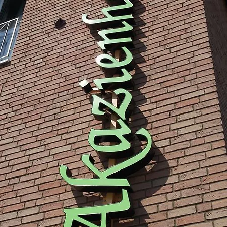 阿卡兹恩鸿丰酒店 科隆